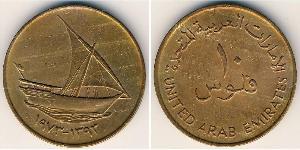 10 Fils United Arab Emirates 青铜 