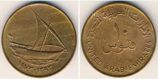 10 Fils United Arab Emirates 青铜 