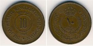 10 Fils 约旦 青铜 