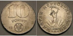10 Forint 匈牙利 镍 