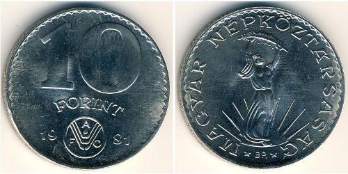 10 Forint 匈牙利 镍 