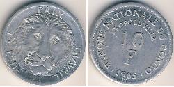 10 Franc Demokratische Republik Kongo Aluminium 