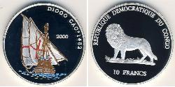 10 Franc République démocratique du Congo Argent 