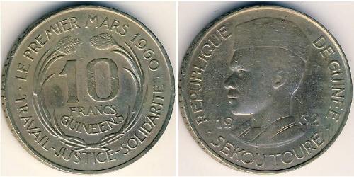 10 Franc Republic of Guinea Copper/Nickel 