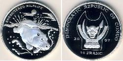 10 Franc 刚果民主共和国 銀 