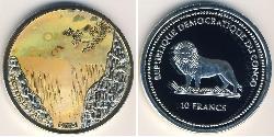 10 Franc 刚果民主共和国 銀 
