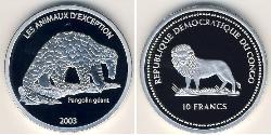 10 Franc 刚果民主共和国 銀 