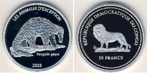 10 Franc 刚果民主共和国 銀 