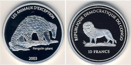 10 Franc 刚果民主共和国 銀 
