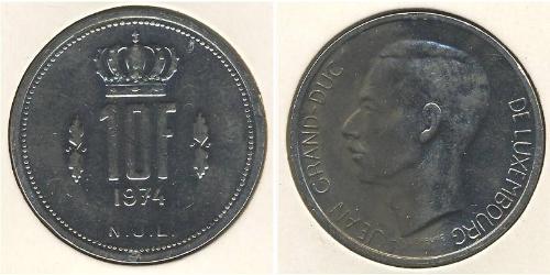 10 Franc 卢森堡 镍 