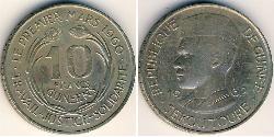 10 Franc 几内亚 镍/銅 