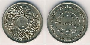 10 Franc 蒲隆地 銅/镍 