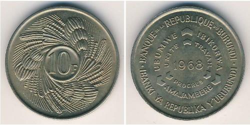 10 Franc 蒲隆地 銅/镍 