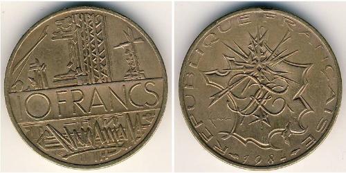 10 Franc 法蘭西第五共和國 黃銅/镍 