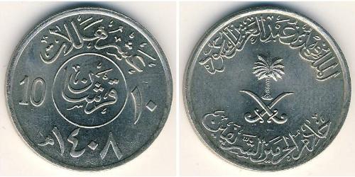 10 Halala Saudi Arabia Copper/Nickel 