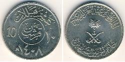 10 Halala Arabia Saudita Rame/Nichel 