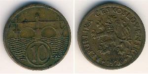 10 Heller Czechoslovakia (1918-1992) 青铜 