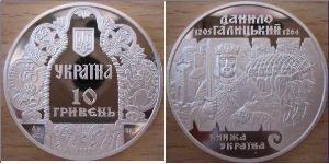 10 Hryvnia Ucrayena (1991 - ) Argent 