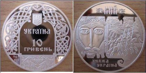 10 Hryvnia Ucrayena (1991 - ) Argent 