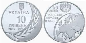 10 Hryvnia Ucraina (1991 - ) Argento 