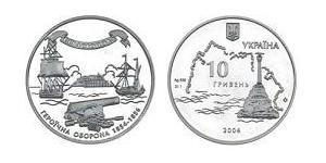 10 Hryvnia Ucraina (1991 - ) Argento 