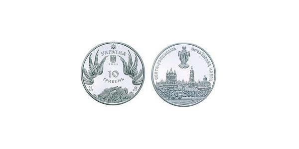 10 Hryvnia Ucrania (1991 - ) Plata 