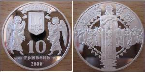 10 Hryvnia Ukraine (1991 - ) Silber 