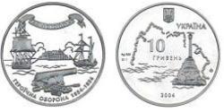 10 Hryvnia Ukraine (1991 - ) Silver 