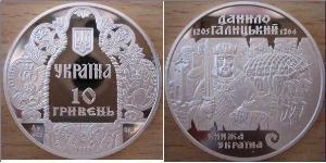 10 Hryvnia Ukraine (1991 - ) Silver 