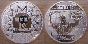 10 Hryvnia Ukraine (1991 - ) Silver 