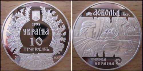 10 Hryvnia 乌克兰 銀 