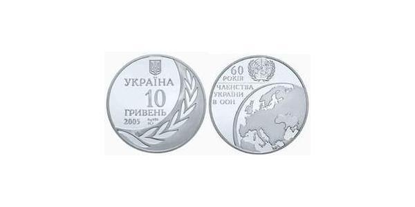 10 Hryvnia 乌克兰 銀 