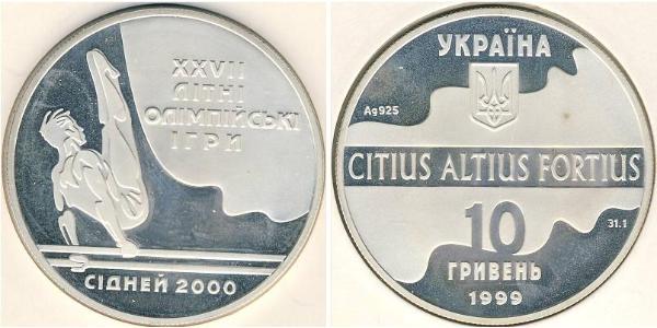 10 Hryvnia 乌克兰 銀 