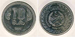 10 Kip Laos Níquel/Cobre 