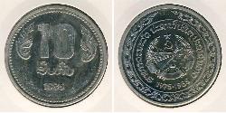 10 Kip Laos 镍/銅 
