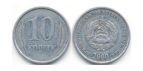 10 Kopeck Transnistria Aluminium 