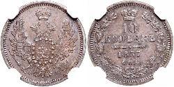 10 Kopeck Empire russe (1720-1917) Argent Alexandre II (1818-1881)
