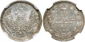 10 Kopeck Empire russe (1720-1917) Argent Alexandre II (1818-1881)