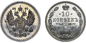 10 Kopeck Empire russe (1720-1917) Argent Nicolas II (1868-1918)