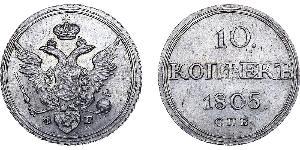 10 Kopeck Empire russe (1720-1917) Argent Alexandre I (1777-1825)