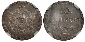 10 Kopeck Empire russe (1720-1917) Argent Alexandre I (1777-1825)