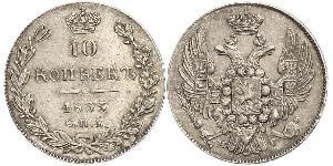 10 Kopeck Empire russe (1720-1917) Argent Nicolas I (1796-1855)