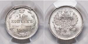 10 Kopeck Empire russe (1720-1917) Argent Nicolas II (1868-1918)