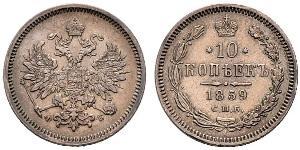 10 Kopeck Empire russe (1720-1917) Argent Alexandre II (1818-1881)