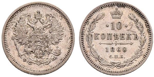 10 Kopeck Empire russe (1720-1917) Argent Alexandre II (1818-1881)