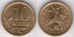 10 Kopeck Russian Federation (1991 - ) Brass 