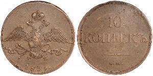 10 Kopeck Russian Empire (1720-1917) Copper 