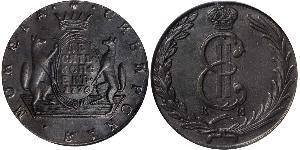 10 Kopeck Russian Empire (1720-1917) Copper Catherine II (1729-1796)