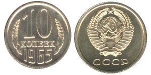 10 Kopeck USSR (1922 - 1991) Copper/Nickel 