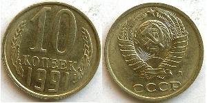 10 Kopeck USSR (1922 - 1991) Copper/Nickel 